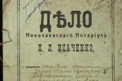 0143-001-0462-001