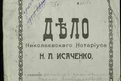 0143-001-0463-001