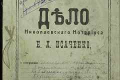 0143-001-0464-001