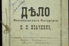 0143-001-0465-001