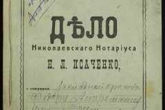 0143-001-0470-001