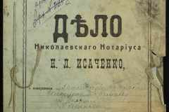 0143-001-0471-001