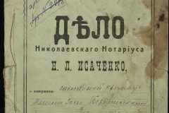 0143-001-0472-001