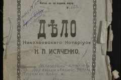 0143-001-0474-001
