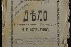 0143-001-0475-001