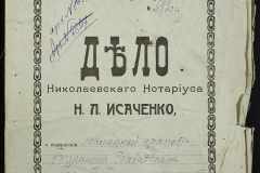 0143-001-0477-001