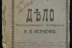 0143-001-0480-001