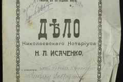 0143-001-0481-001