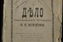 0143-001-0482-001
