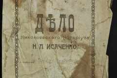 0143-001-0483-001