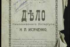 0143-001-0484-001