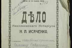 0143-001-0486-001