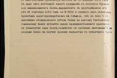 0143-001-0486-003
