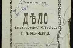 0143-001-0487-001