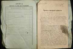 0143-001-0488-002