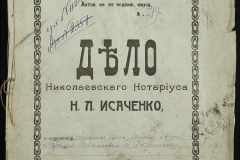 0143-001-0489-001
