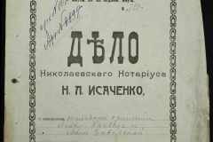 0143-001-0490-001