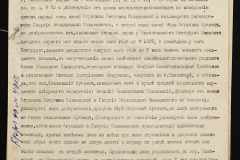 0143-001-0490-006