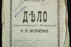 0143-001-0491-001