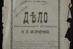 0143-001-0493-001