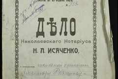 0143-001-0494-001