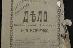 0143-001-0495-001