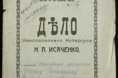 0143-001-0496-001