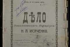 0143-001-0498-001