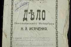 0143-001-0499-001