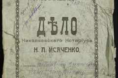 0143-001-0501-001