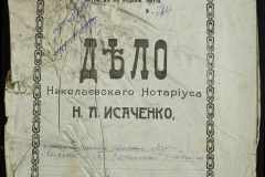 0143-001-0502-001