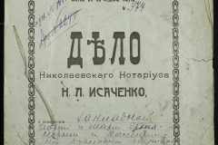 0143-001-0503-001