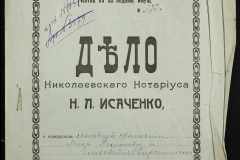 0143-001-0504-001