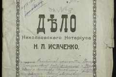 0143-001-0506-001