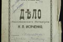 0143-001-0507-001