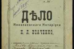 0143-001-0509-001