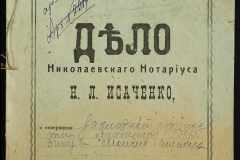 0143-001-0510-001