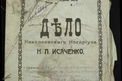 0143-001-0511-001