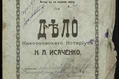 0143-001-0512-001