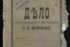 0143-001-0513-001