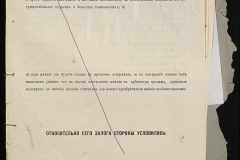 0143-001-0513-005