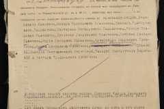 0143-001-0514-004