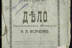 0143-001-0515-001