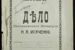 0143-001-0516-001