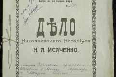 0143-001-0517-001