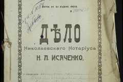 0143-001-0518-001