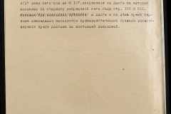 0143-001-0518-004