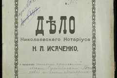 0143-001-0519-001