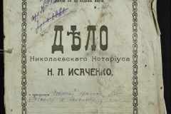 0143-001-0521-001