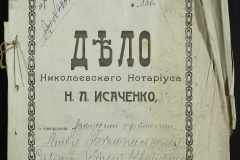 0143-001-0522-001